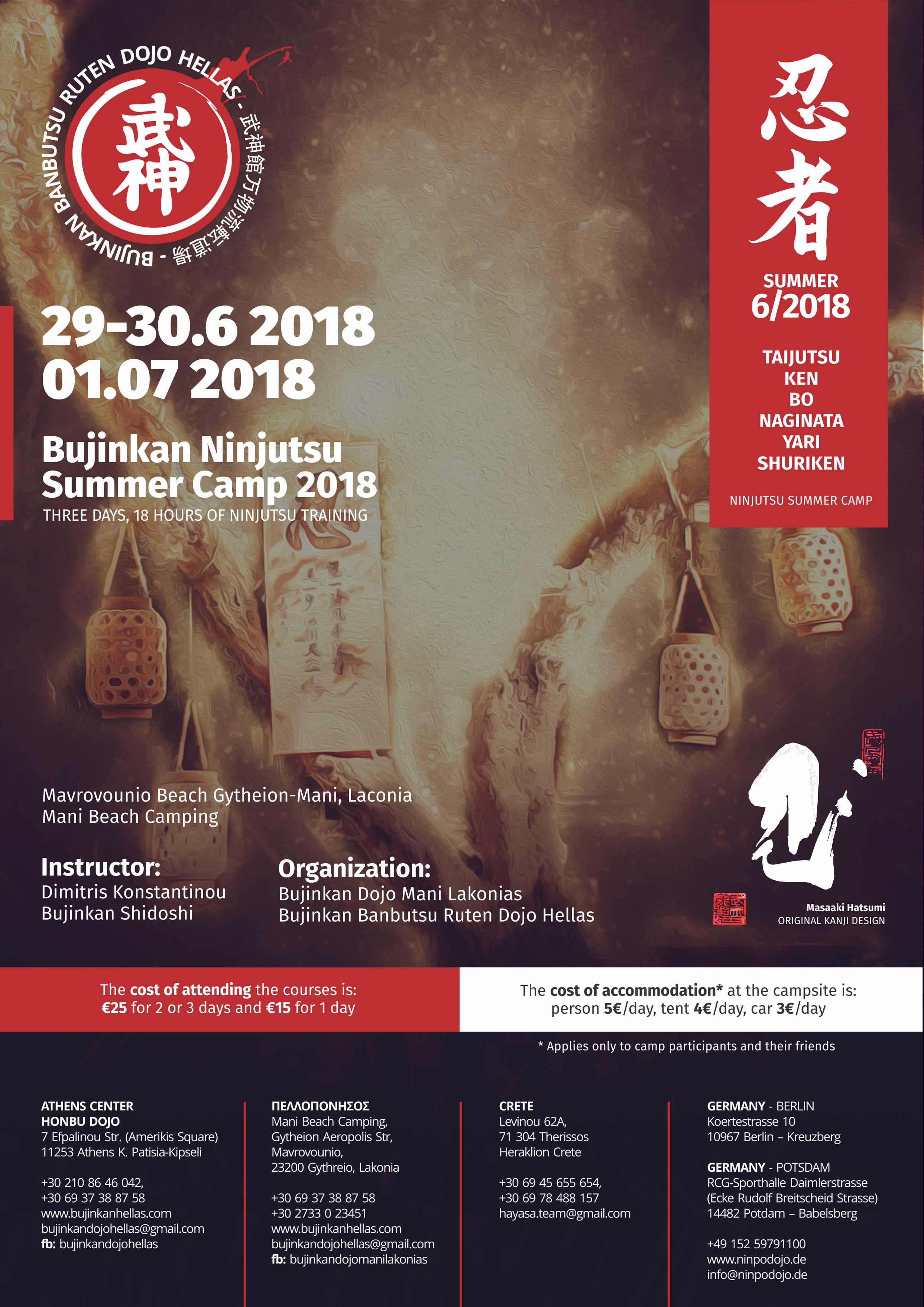 Bujinkan Ninjutsu - Three Day Summer Camp